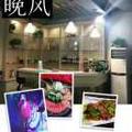 你在我梦中丶882头像
