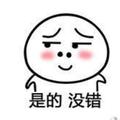 男神经devil头像
