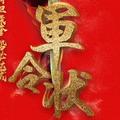 从从那年128332001头像