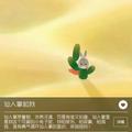 细雨霏霏758头像