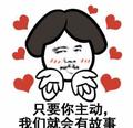 就是狍子头像