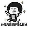 王无敌423头像