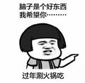 臻臻6850头像
