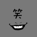 张小恩266头像