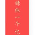 吉亚飞815头像