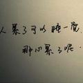 淡淡的忧伤7657头像