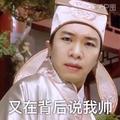 红楼才子头像