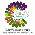 恒彩印刷包装头像