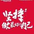 夏云强谢桥矿医院外科头像