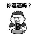 往事随风282819823头像
