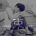Sch062858头像