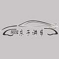 东子讲车头像
