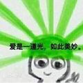 一个合格的搬砖小伙子头像