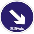 车道Auto头像