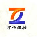 万恒头像