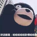 章斌102头像