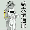 无所不知的喵哥 · 速腾车主·车龄3年头像