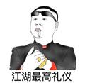 身后无一人我怎敢倒下头像