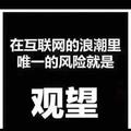 龙的传人124349883头像