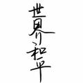 姑苏慕容er头像