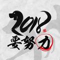 永信微型217头像