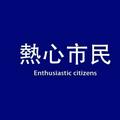 林少1566头像
