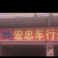 太和二手摩托车行头像