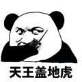 一语惊醒梦中人7788756头像