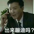 A做事讲诚信419头像