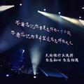 挚爱34076头像