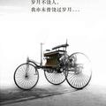 王荣81770头像