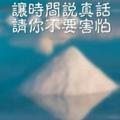 菰独渡濄828头像