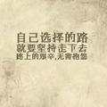 Epcoh念旧头像