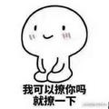 奋斗吧周大少头像