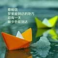 无终972头像