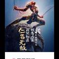 上天之徳头像