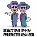 无趣36493头像