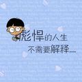 這名字決定不起了9554头像