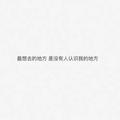 执迷8517头像