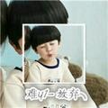 芒果儿哟头像