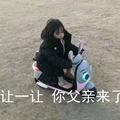 墨瞳841头像