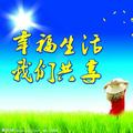 阳光5752336015668头像