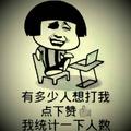 快乐梦想PG4头像