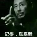 TT评论区纪律委员头像