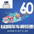 Subaru华仔497头像