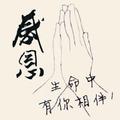 优美蜻蜓Fa头像