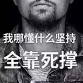 没有不可能的头像