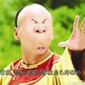 大飞哥3868头像