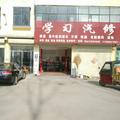 用户97824490483头像