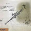 莫名的悲伤62头像
